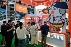 三养食物进博演绎“方圆食界” 全方位本土化计