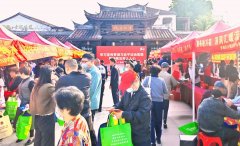 芗城区开展2025年“12·4”国度日暨“宣传周”从